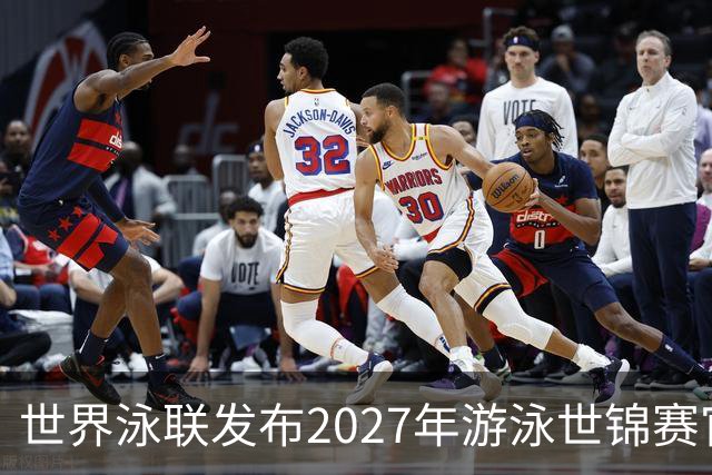 世界泳联发布2027年游泳世锦赛官方口号
