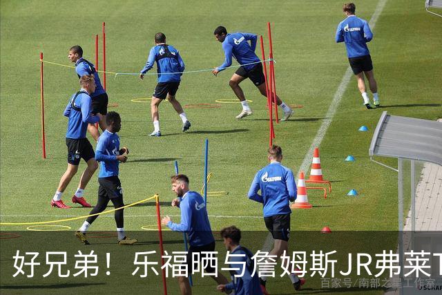 好兄弟！乐福晒与詹姆斯JR弗莱TT在伦敦聚会 庆祝骑士夺冠十周年