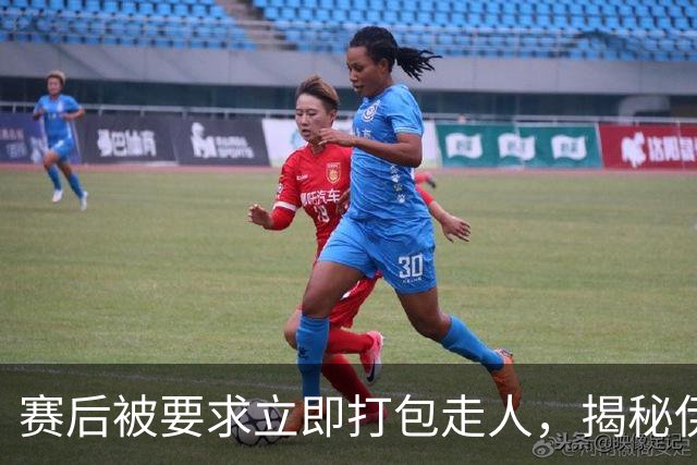 赛后被要求立即打包走人，揭秘伊朗世界杯首战前后48小时：140英里路程花了5小时